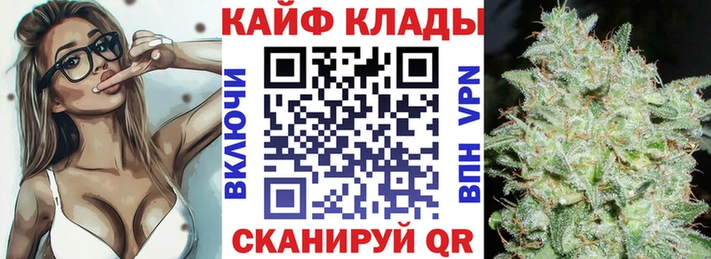 Купить наркотики Ардатов ГАШИШ Бошки Шишки МЕФ