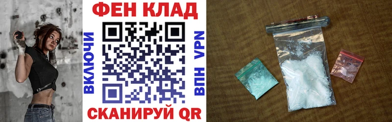 АМФЕТАМИН VHQ Ардатов