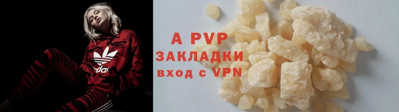 blacksprut ONION  Ардатов  APVP VHQ 