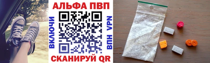 мориарти клад  Ардатов  APVP VHQ 