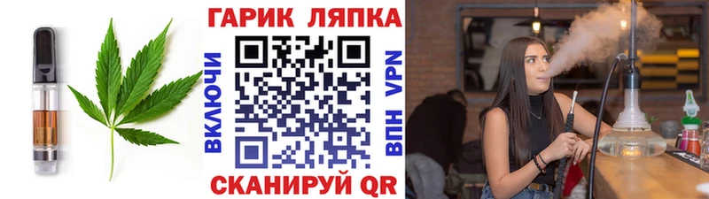 купить наркотик Ардатов Cannafood конопля