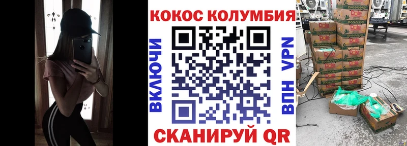 хочу   Ардатов  Кокаин Перу 