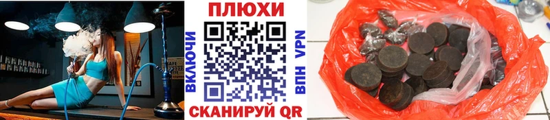 ГАШИШ убойный Ардатов
