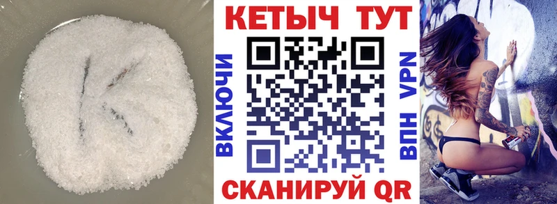 КЕТАМИН ketamine  Ардатов 