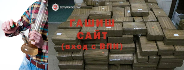 ГАЛЛЮЦИНОГЕННЫЕ ГРИБЫ Нефтегорск