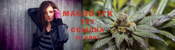 гашишное масло Нефтекумск