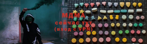 ГАЛЛЮЦИНОГЕННЫЕ ГРИБЫ Нефтегорск