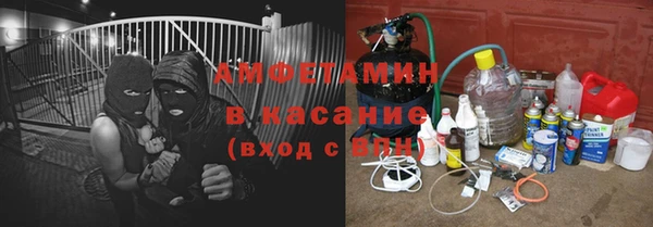 первитин Вязники