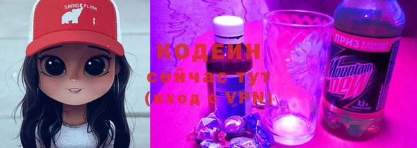 гашишное масло Нефтекумск