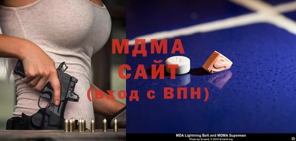 гашишное масло Нефтекумск