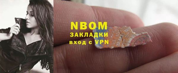 гашишное масло Нефтекумск