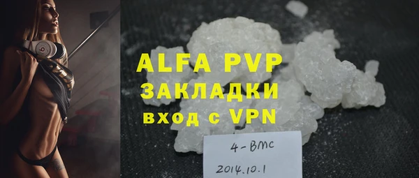 гашишное масло Нефтекумск
