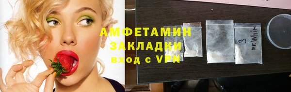 гашишное масло Нефтекумск