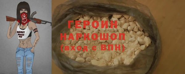 ГАЛЛЮЦИНОГЕННЫЕ ГРИБЫ Нефтегорск