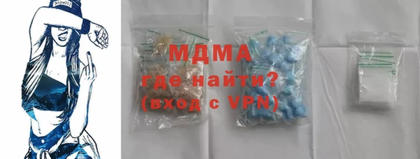 гашишное масло Нефтекумск