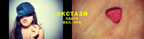 прущие крисы Нея