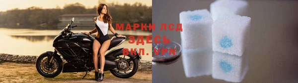 ГАЛЛЮЦИНОГЕННЫЕ ГРИБЫ Нефтегорск