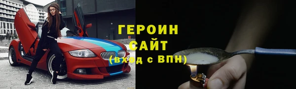 гашишное масло Нефтекумск