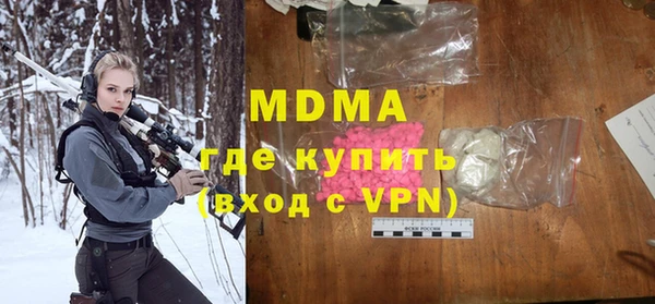 ALPHA-PVP Бабаево