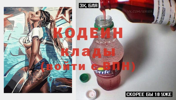 гашишное масло Нефтекумск