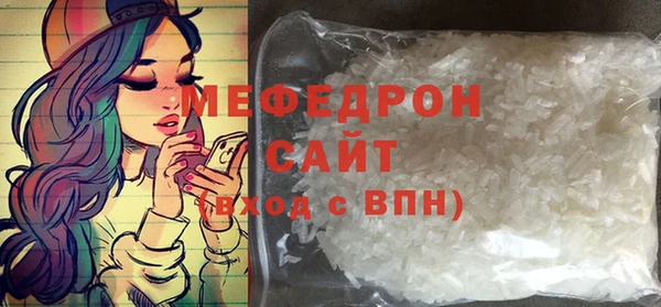 ГАЛЛЮЦИНОГЕННЫЕ ГРИБЫ Нефтегорск