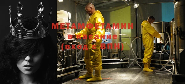 гашишное масло Нефтекумск