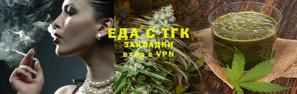 гашишное масло Нефтекумск