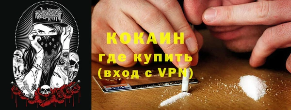 гашишное масло Нефтекумск