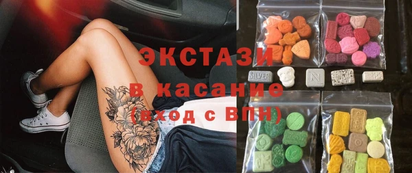 прущие крисы Нея