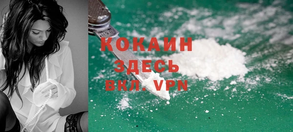 ГАЛЛЮЦИНОГЕННЫЕ ГРИБЫ Нефтегорск