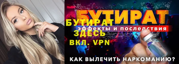 ГАЛЛЮЦИНОГЕННЫЕ ГРИБЫ Нефтегорск