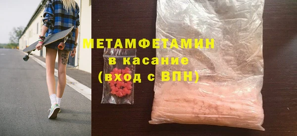ГАЛЛЮЦИНОГЕННЫЕ ГРИБЫ Нефтегорск