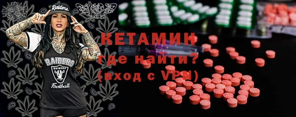 крисы Ахтубинск