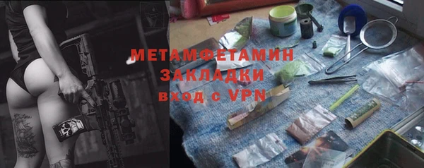 ГАЛЛЮЦИНОГЕННЫЕ ГРИБЫ Нефтегорск
