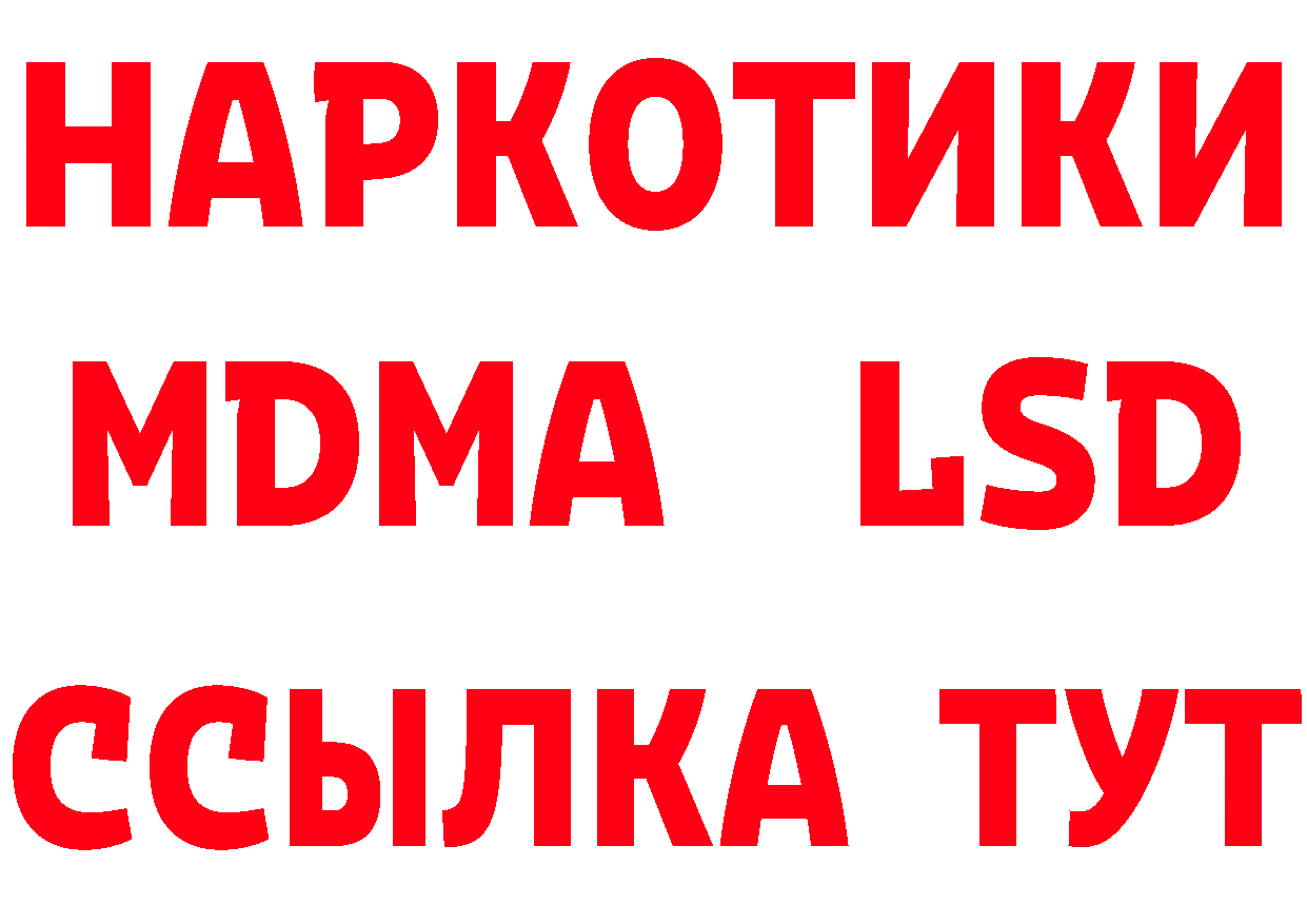 Cannafood конопля онион нарко площадка МЕГА Ардатов