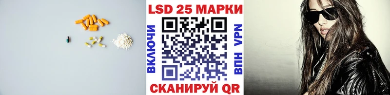 купить наркоту  Ардатов  LSD-25 экстази кислота 