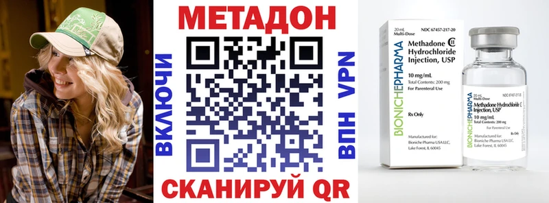 МЕТАДОН белоснежный Ардатов