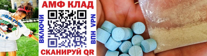 mega как зайти  площадка клад  Первитин кристалл  Ардатов 