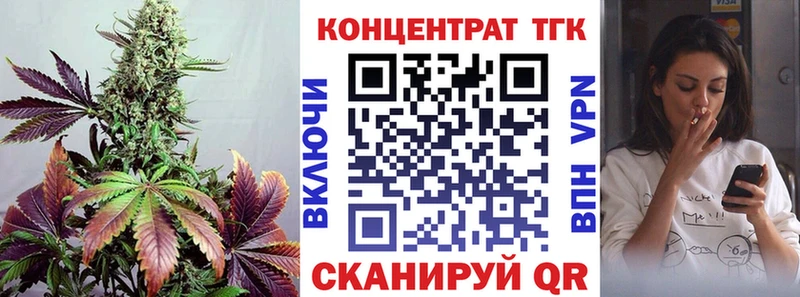 ТГК Wax  где можно купить   KRAKEN ссылки  Ардатов 
