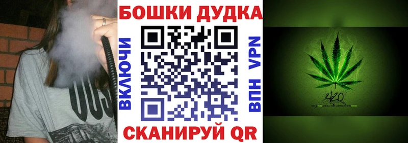 купить наркоту  Ардатов  Марихуана Ganja 